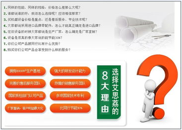 快速溫度變化試驗(yàn)箱的技術(shù)特點(diǎn)與銷售服務(wù)體系解析